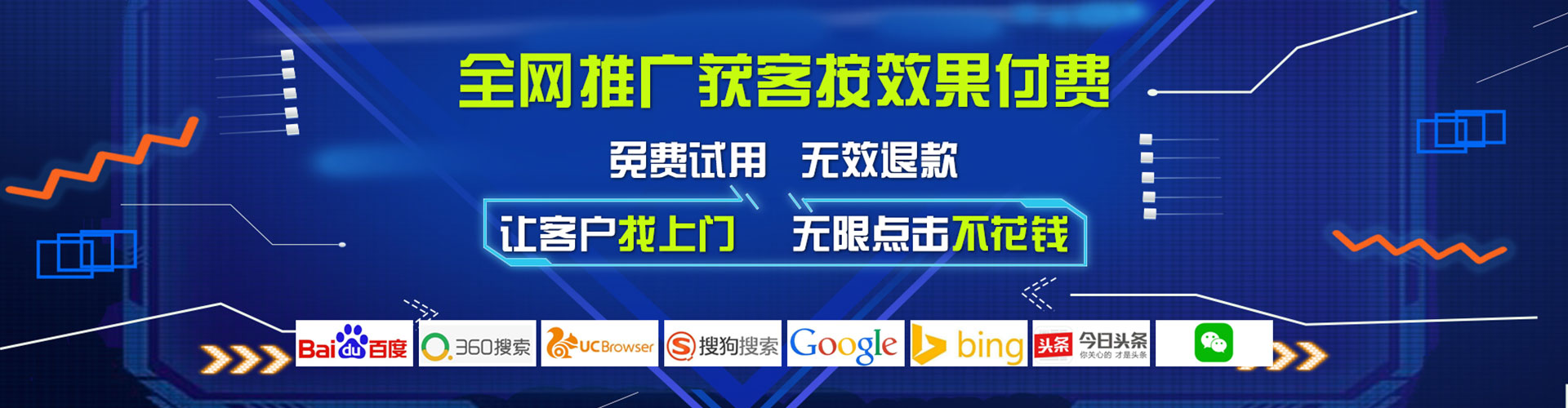 京口知乎信息流